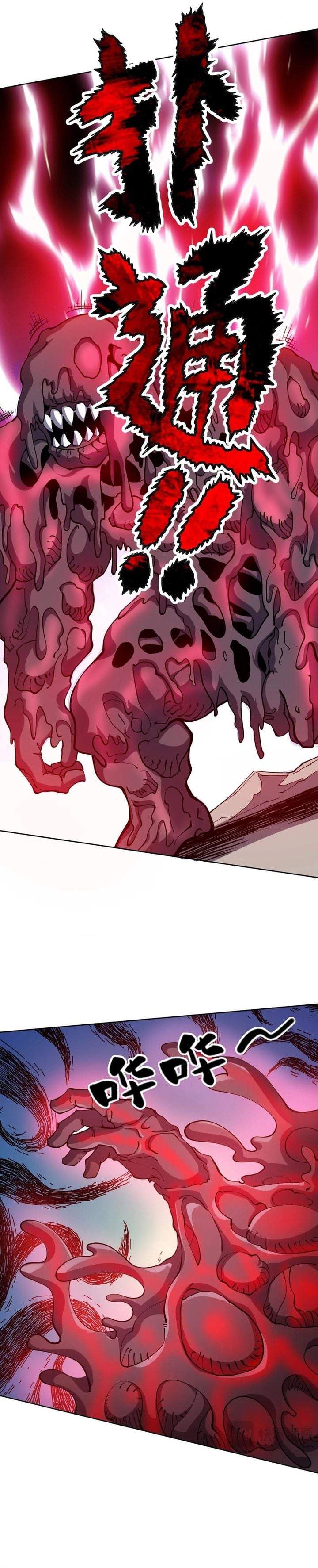 Global Beast Tamer: I Can See the Path of Evolution Chapter 74