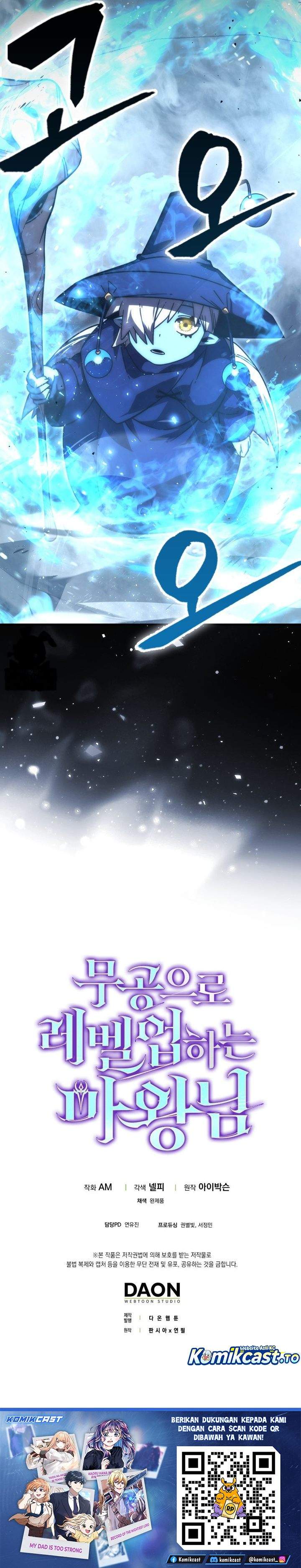 Demon Lord’s Martial Arts Ascension Chapter 148