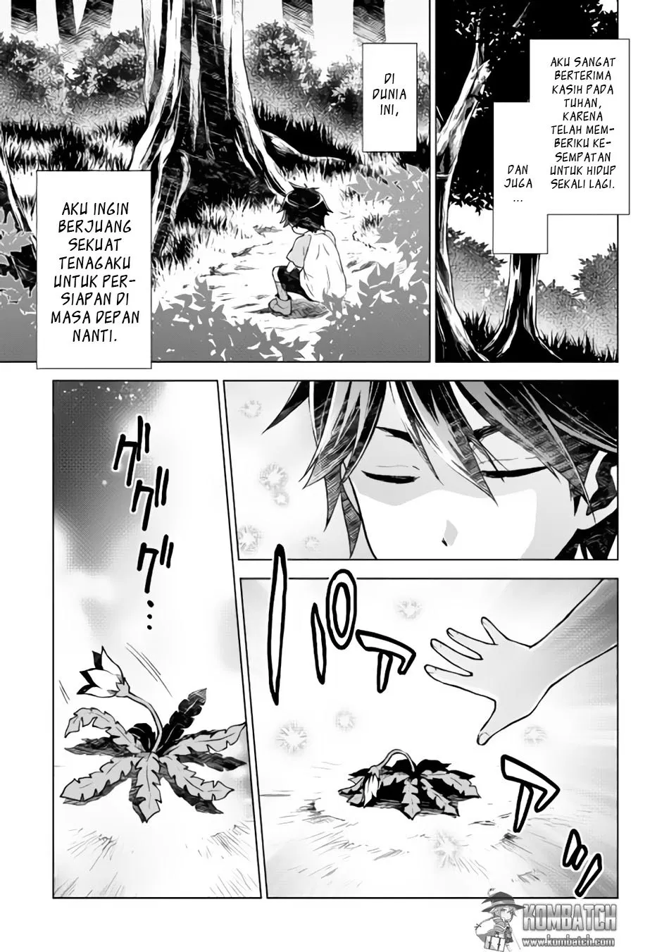 Hiraheishi wa Kako o Yumemiru Chapter 1