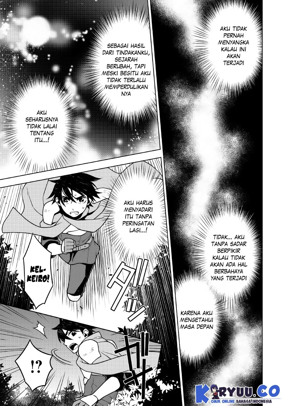 Hiraheishi wa Kako o Yumemiru Chapter 25