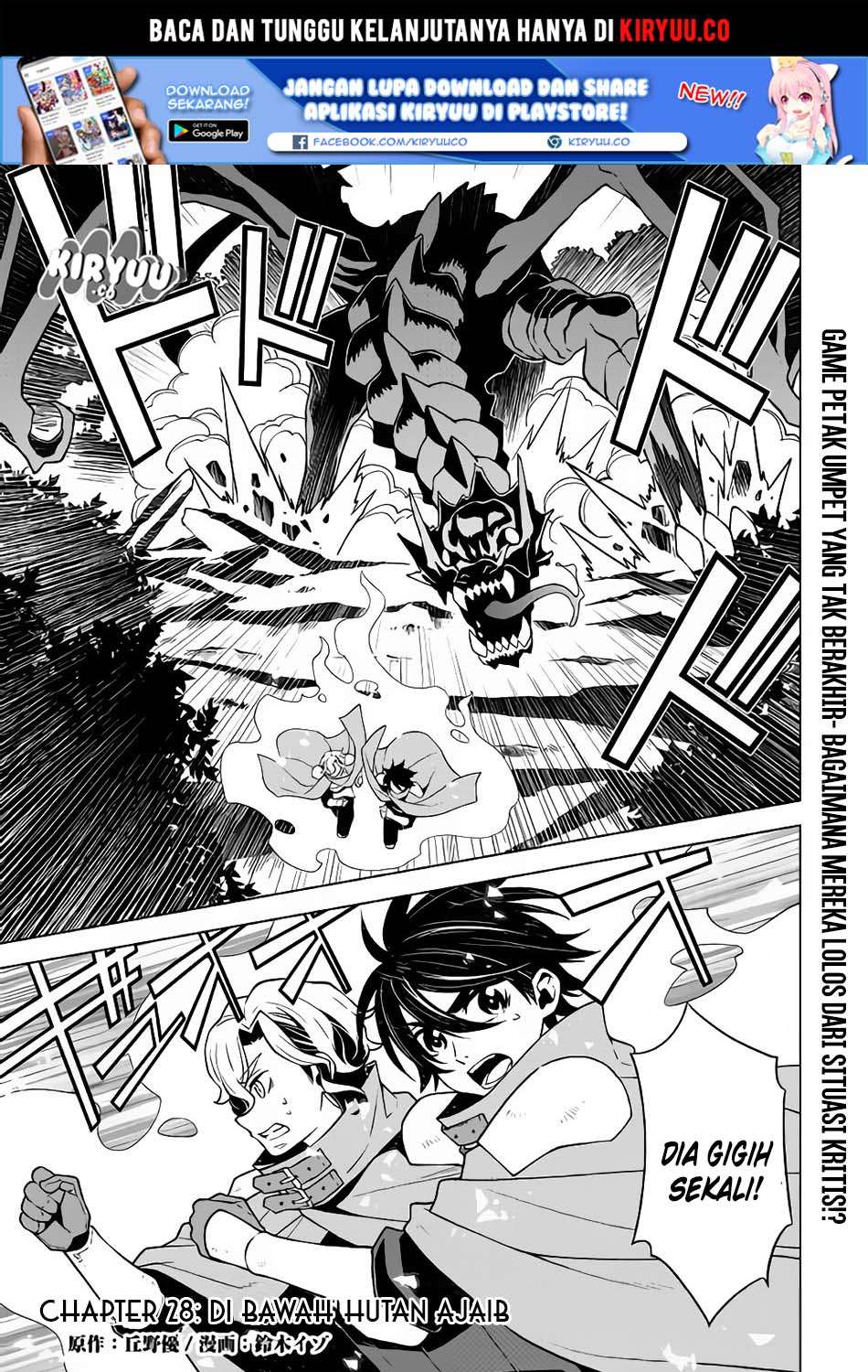 Hiraheishi wa Kako o Yumemiru Chapter 28