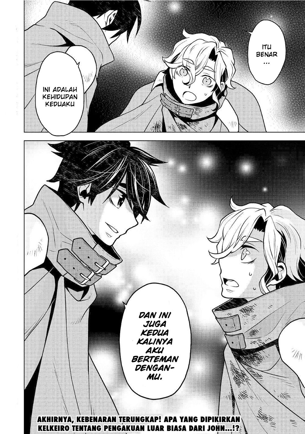 Hiraheishi wa Kako o Yumemiru Chapter 32
