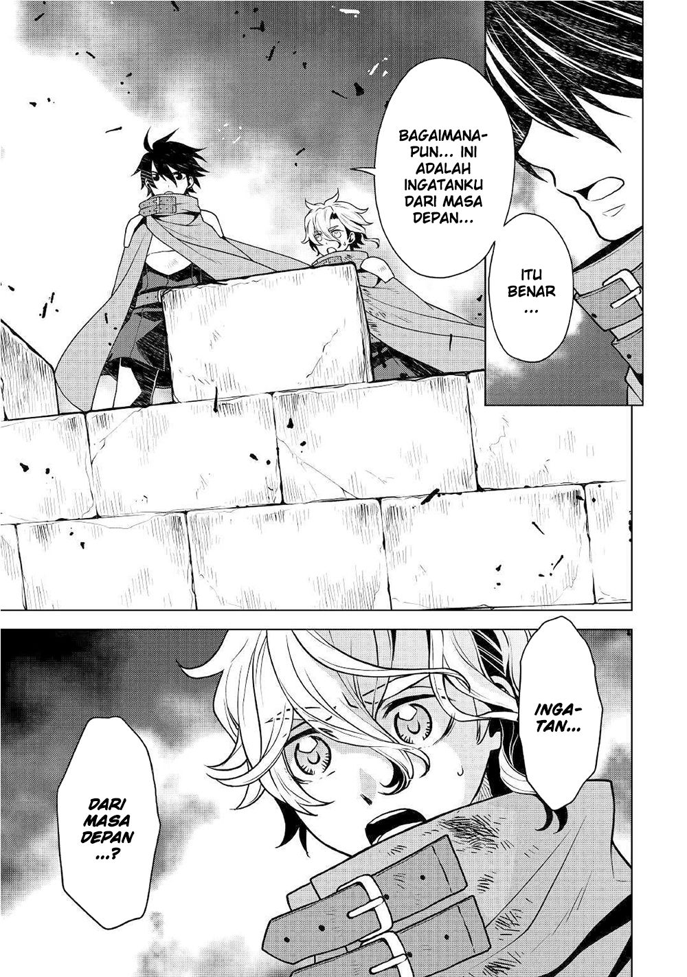 Hiraheishi wa Kako o Yumemiru Chapter 32