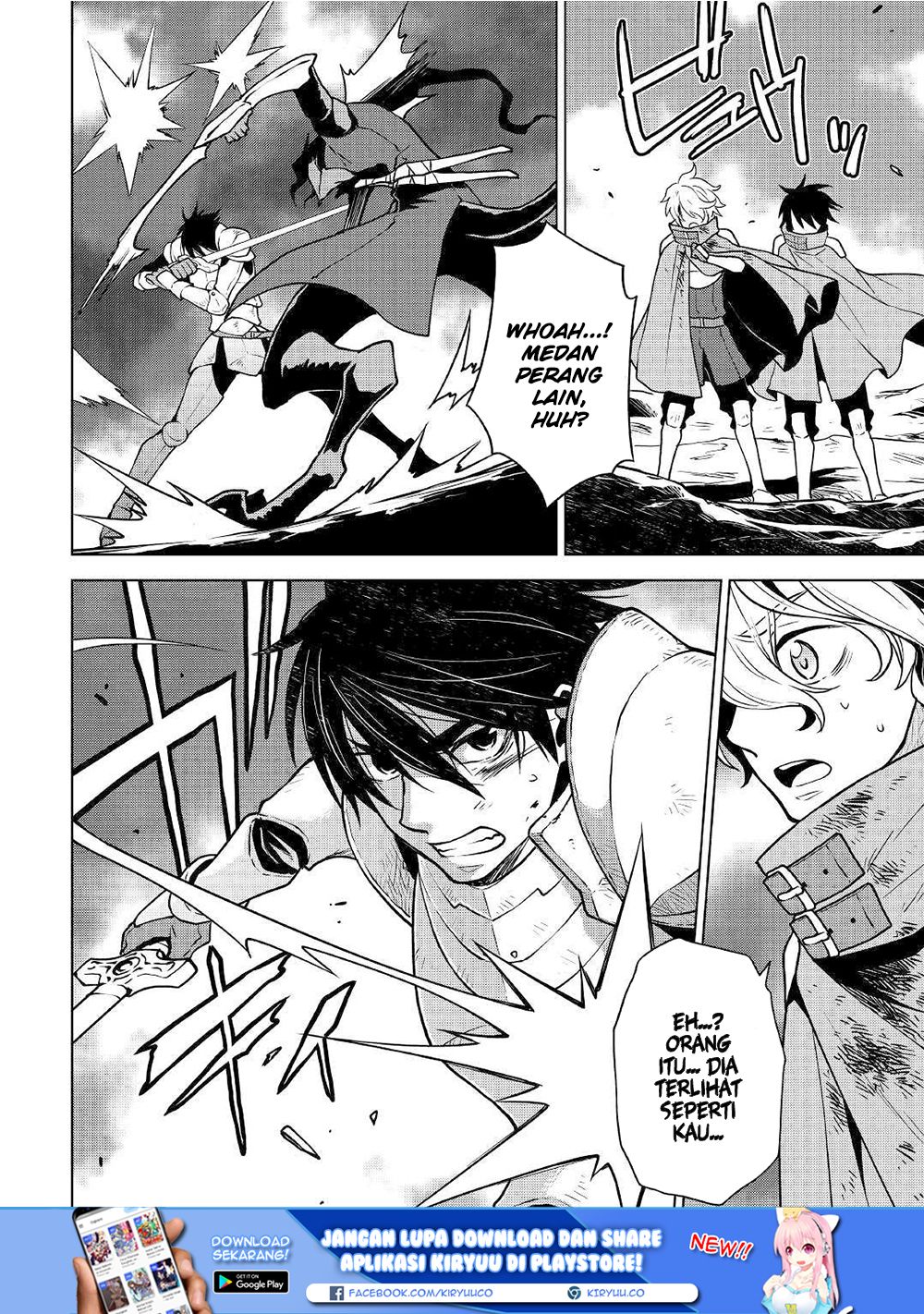 Hiraheishi wa Kako o Yumemiru Chapter 32