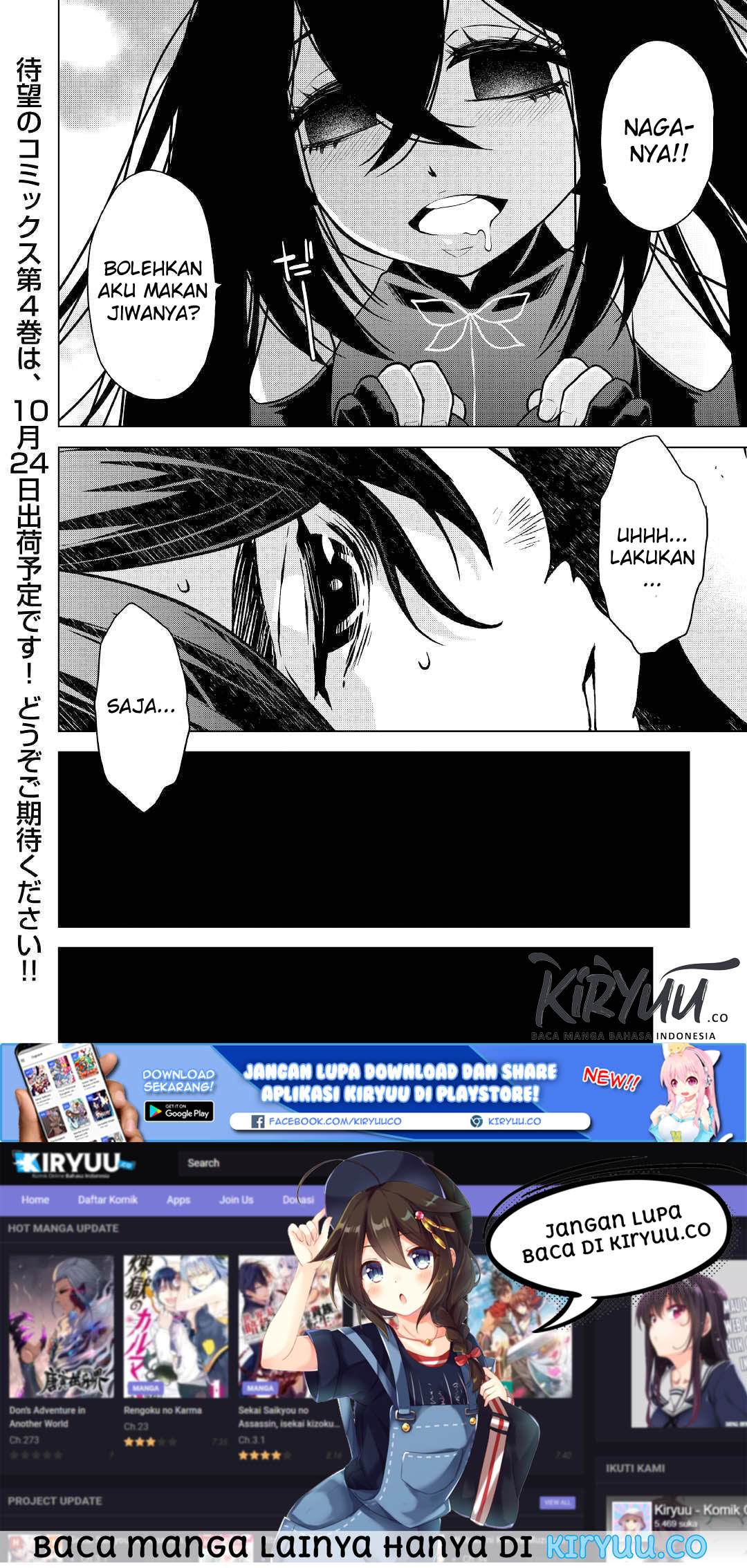 Hiraheishi wa Kako o Yumemiru Chapter 36