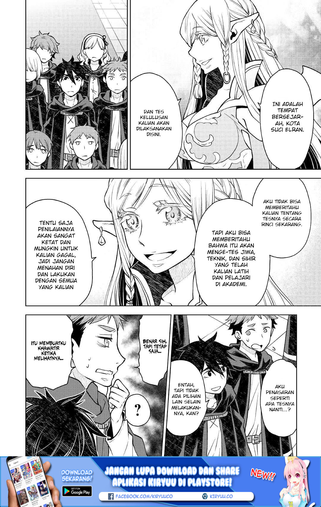 Hiraheishi wa Kako o Yumemiru Chapter 39