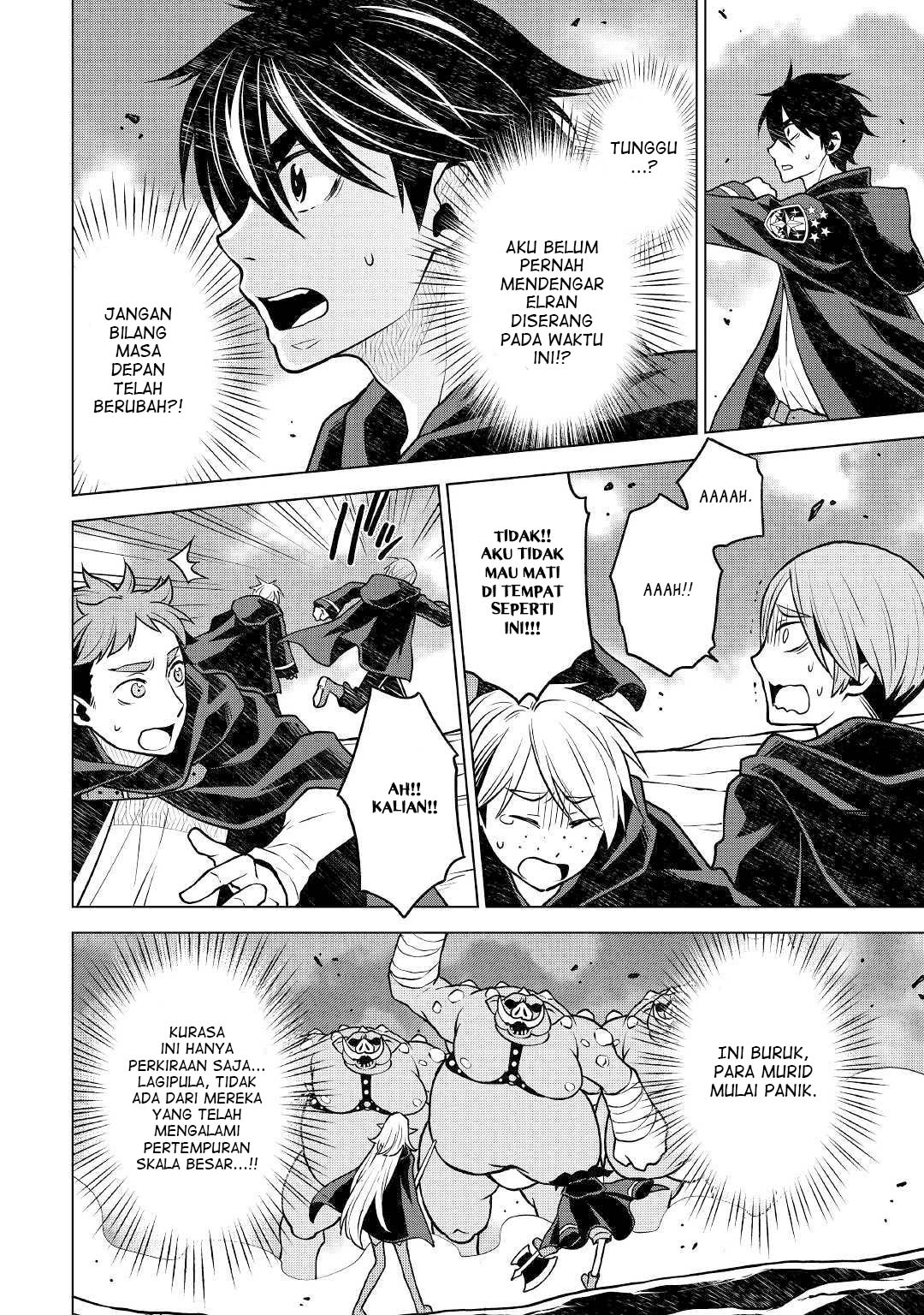 Hiraheishi wa Kako o Yumemiru Chapter 41