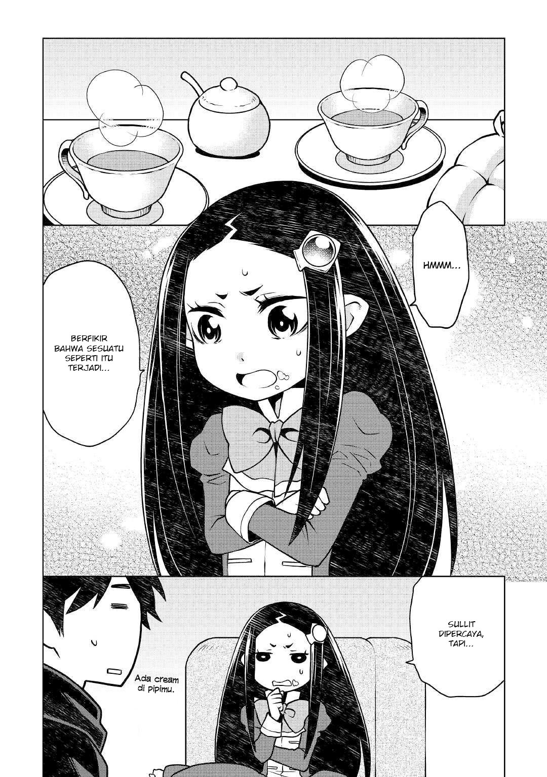 Hiraheishi wa Kako o Yumemiru Chapter 43