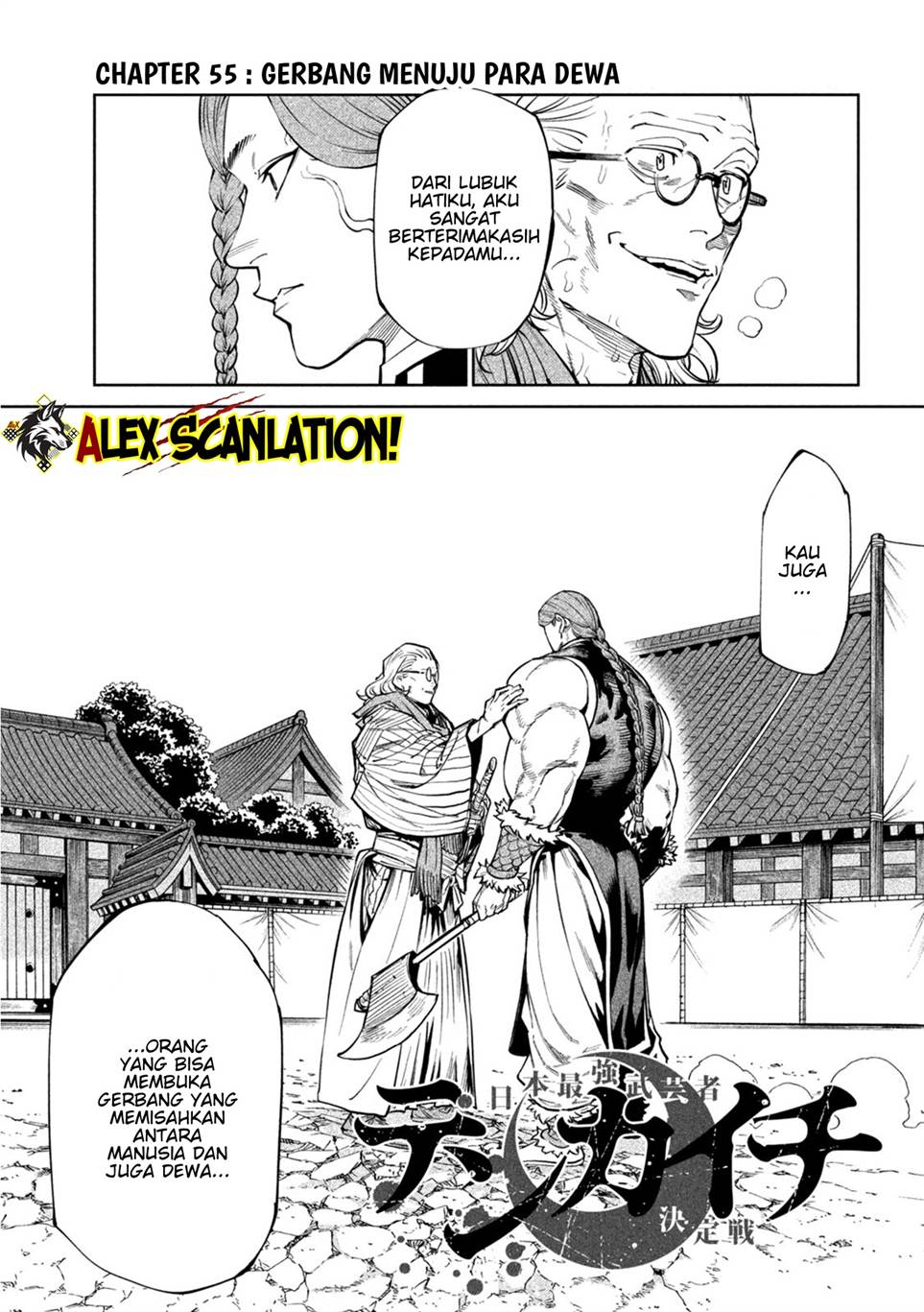 Tenkaichi – Nihon Saikyou Bugeisha Ketteisen Chapter 55