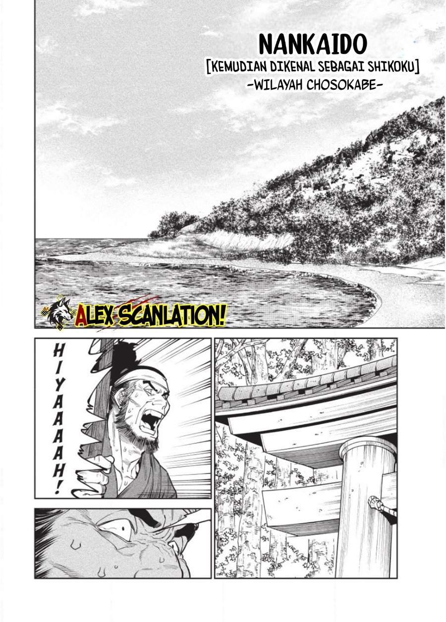 Tenkaichi – Nihon Saikyou Bugeisha Ketteisen Chapter 59