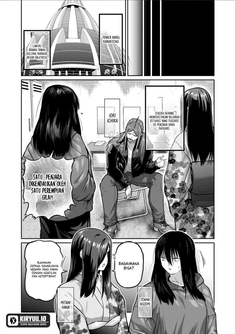Isshou Senkin Chapter 70