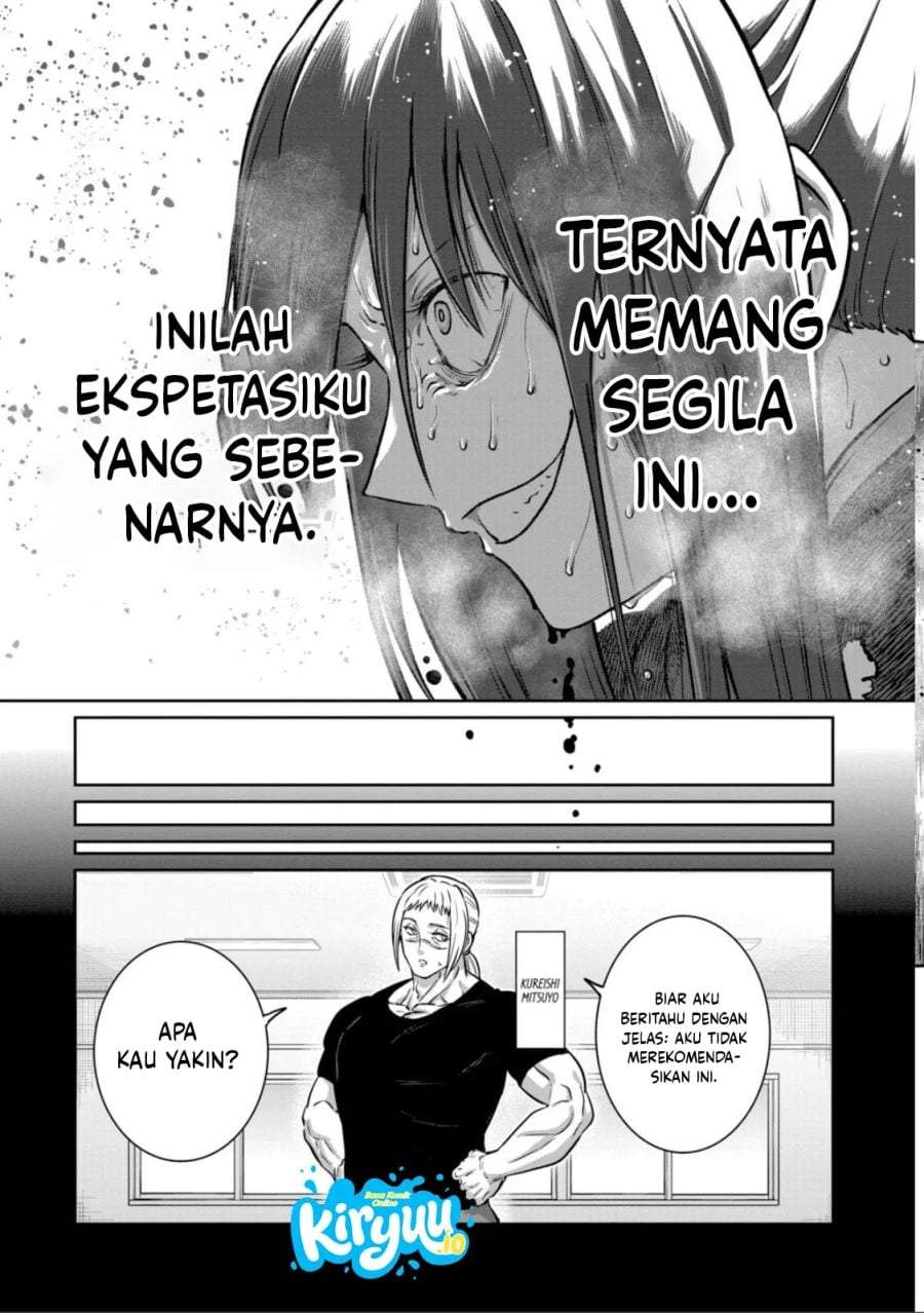 Isshou Senkin Chapter 73