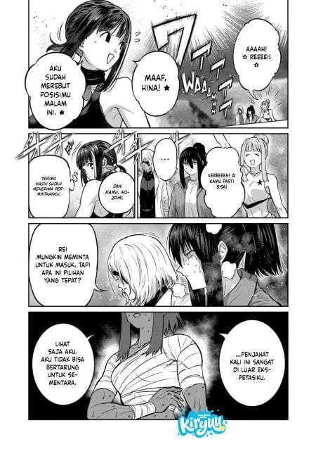 Isshou Senkin Chapter 75