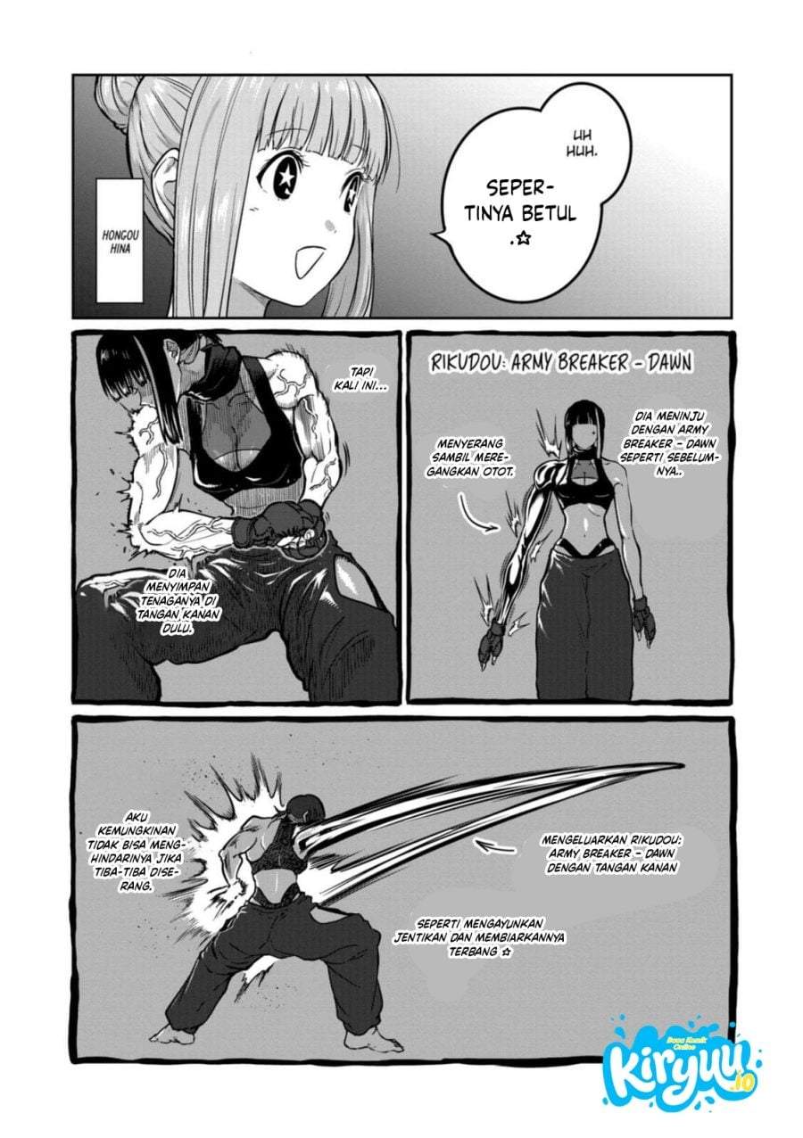 Isshou Senkin Chapter 77