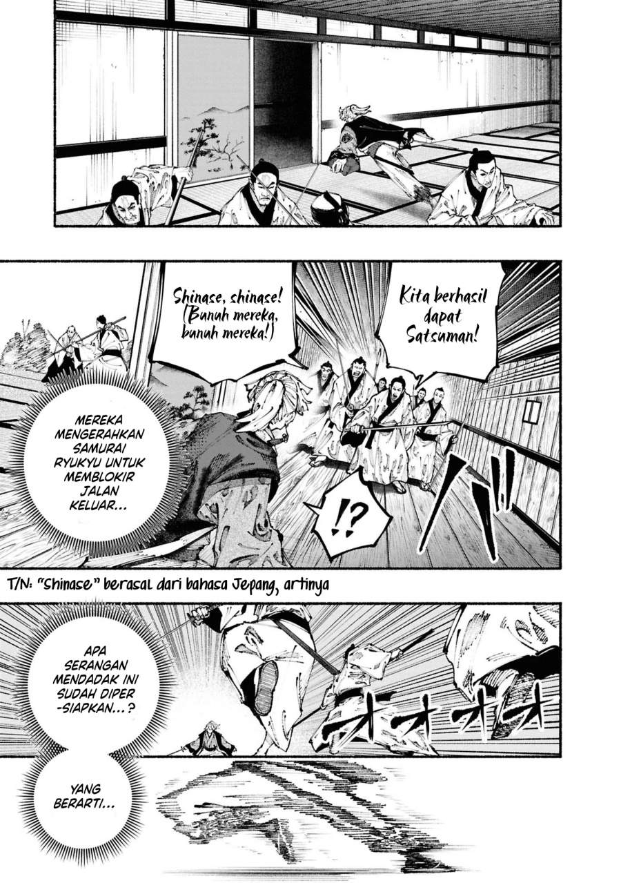 Ryukyu Buccaneer Chapter 3.1