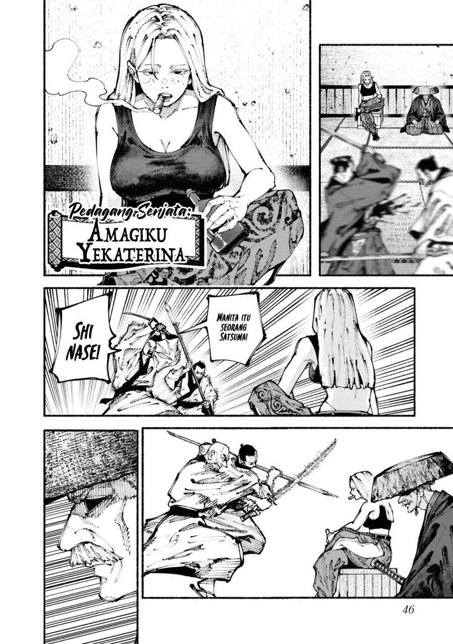 Ryukyu Buccaneer Chapter 3.2