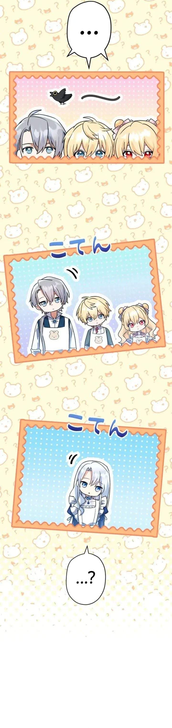I Became the Most Terrifying Stepmother in History?! Chapter 11