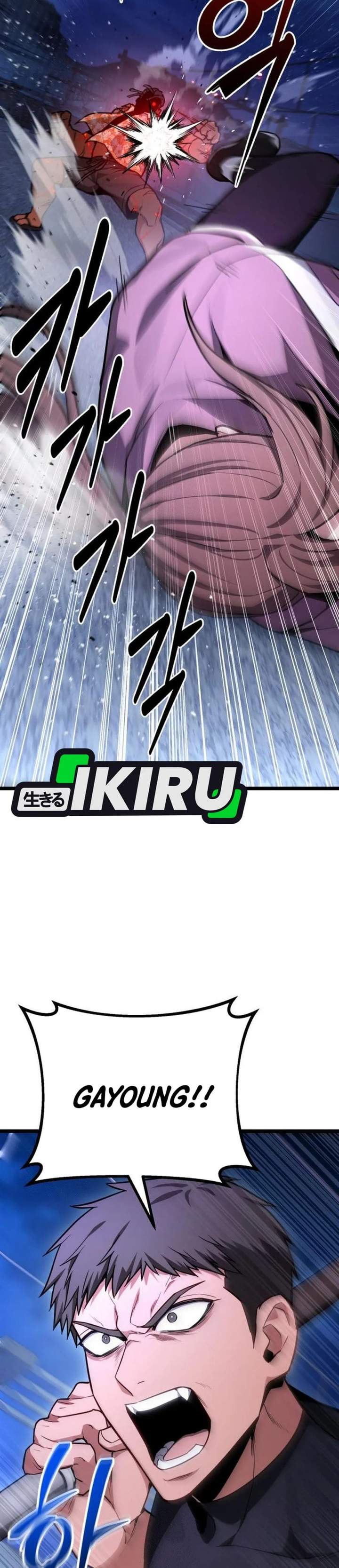 The Ultimate Shut-In Chapter 75
