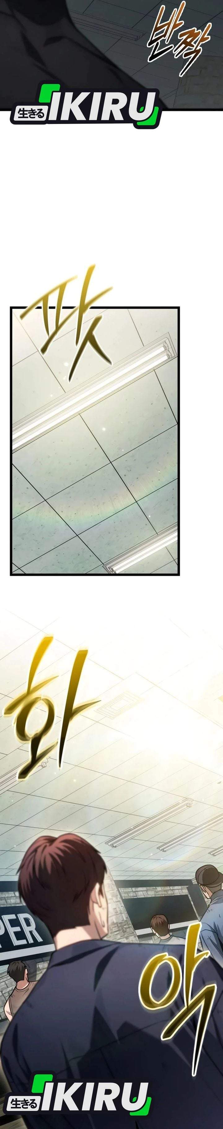 The Ultimate Shut-In Chapter 81