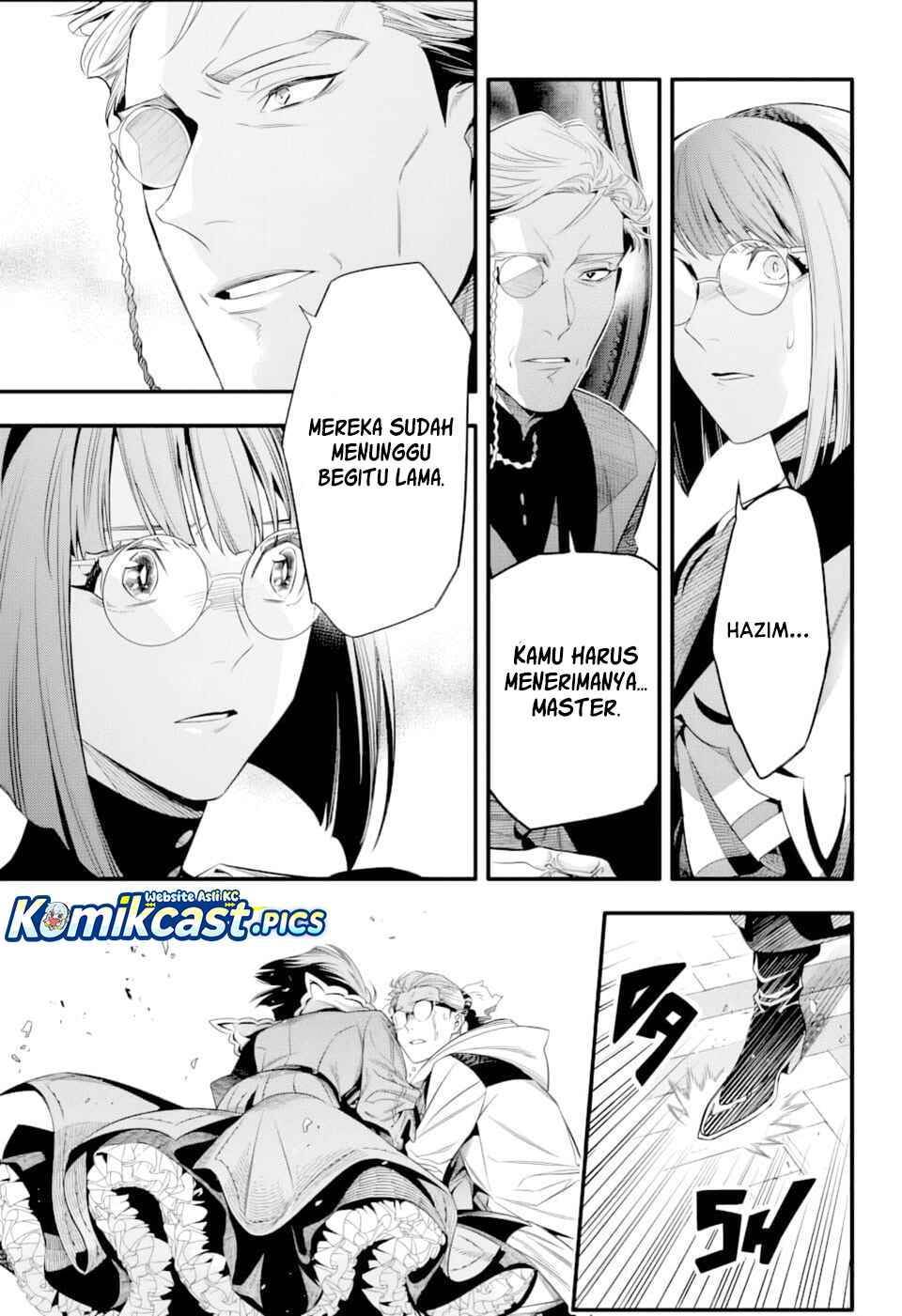 D Gray Man Chapter 255