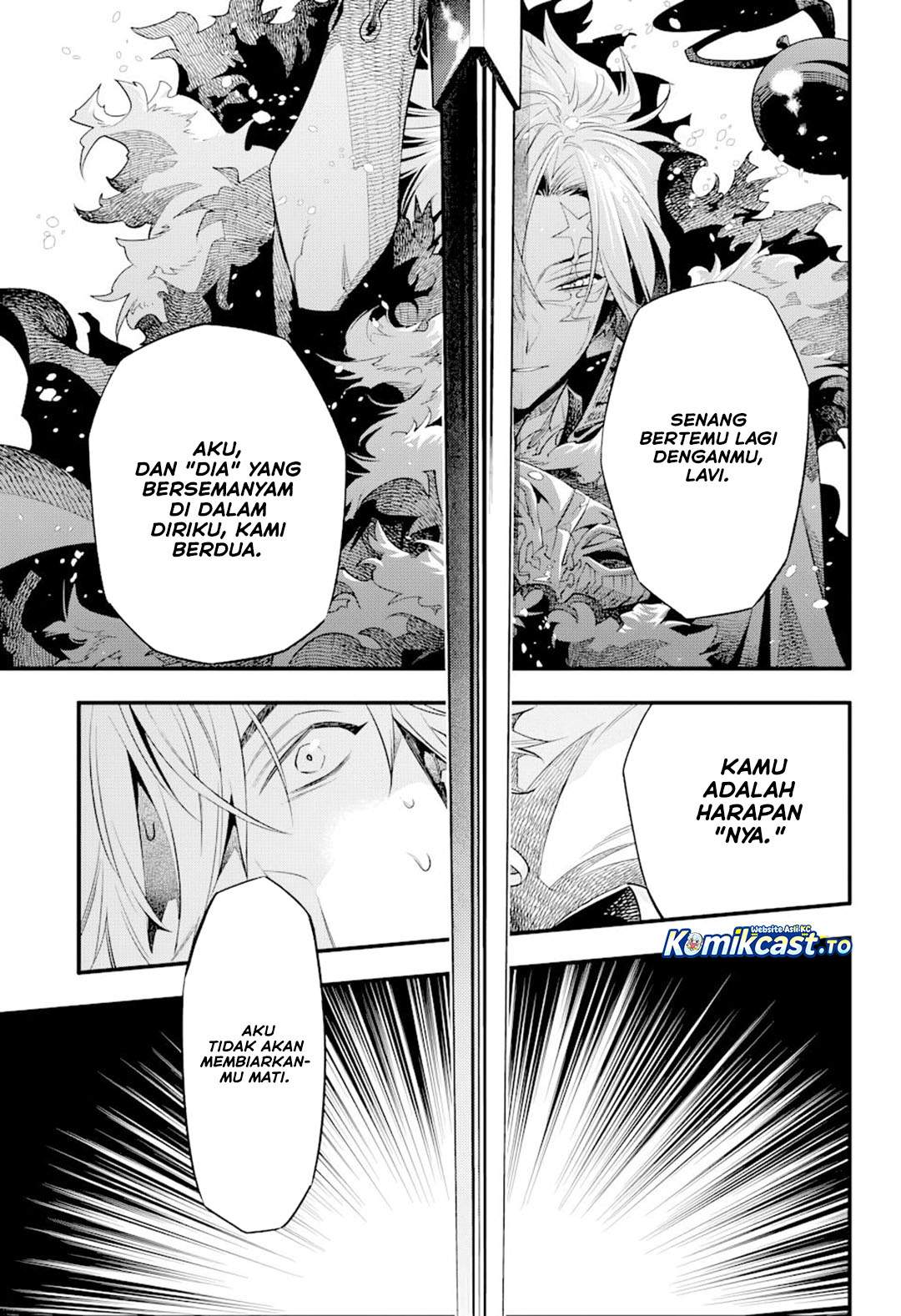 D Gray Man Chapter 258