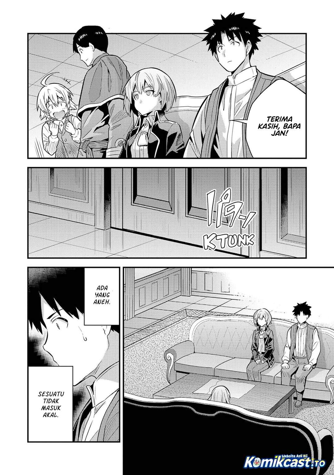 Risou no Himo Seikatsu Chapter 82