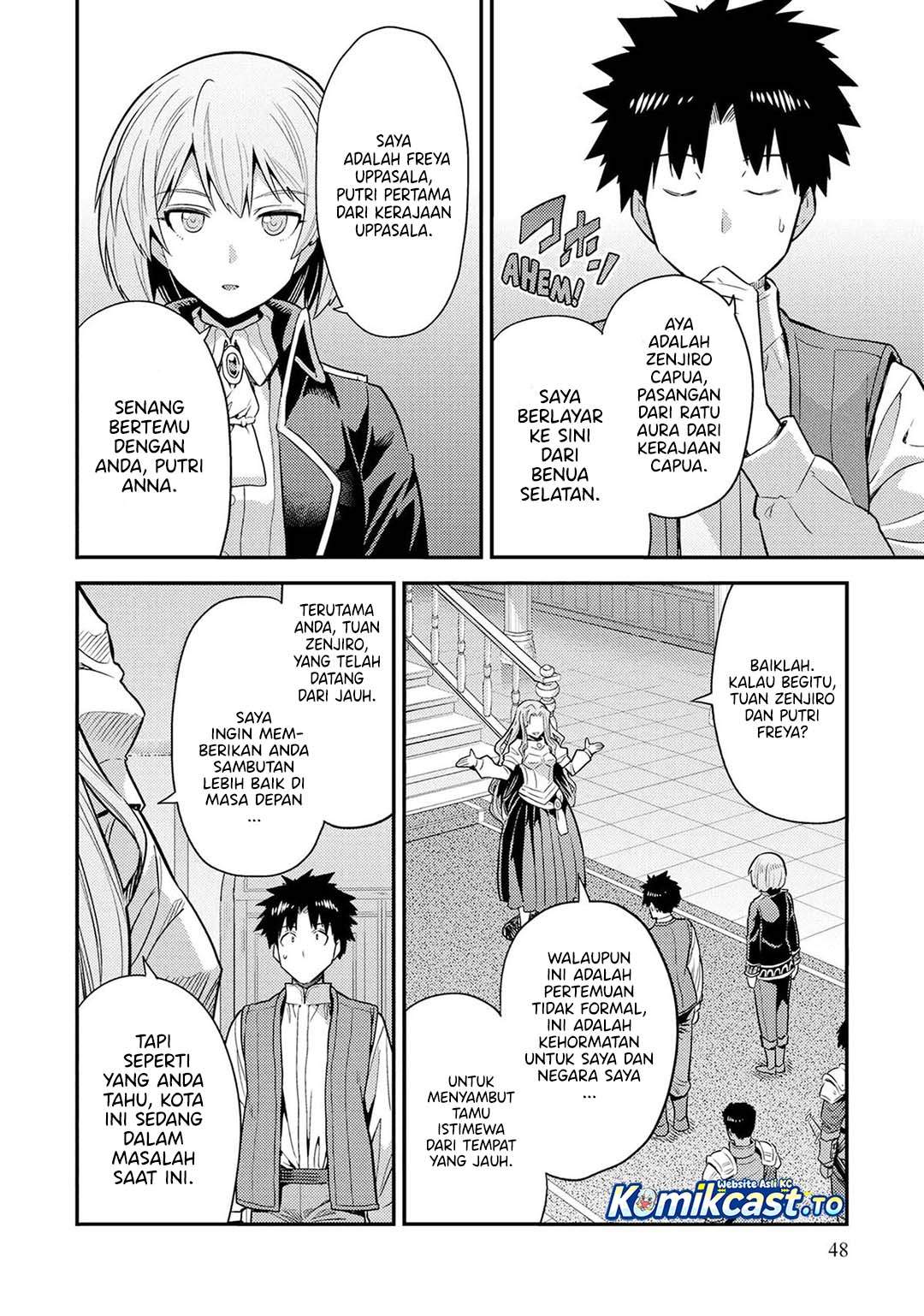 Risou no Himo Seikatsu Chapter 82