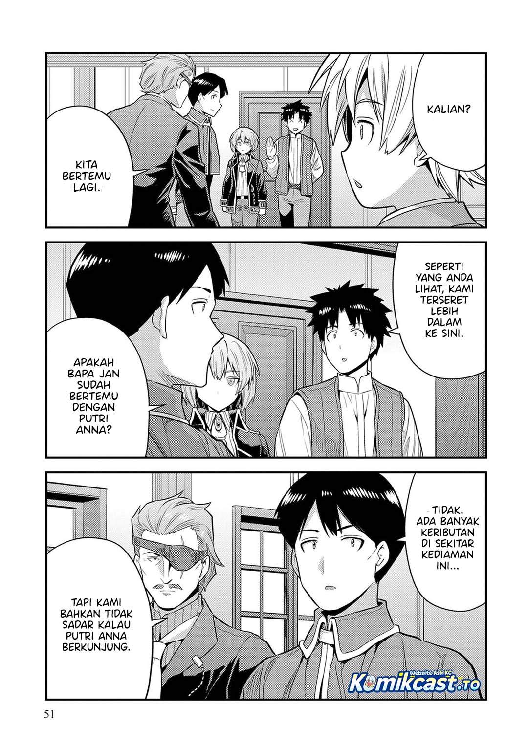 Risou no Himo Seikatsu Chapter 82