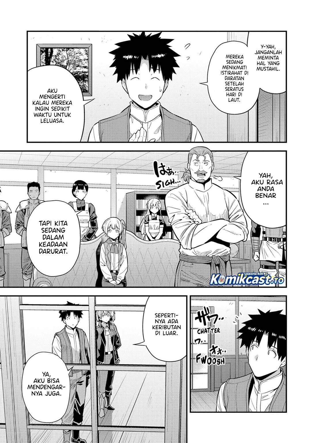 Risou no Himo Seikatsu Chapter 82
