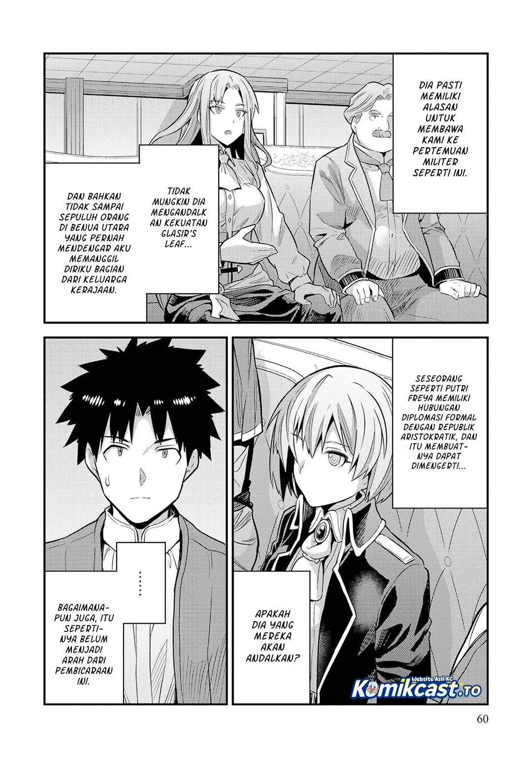 Risou no Himo Seikatsu Chapter 82