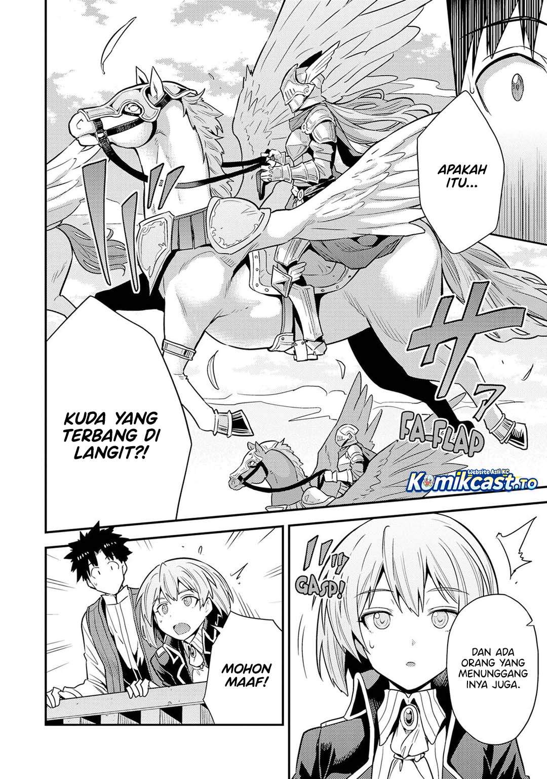 Risou no Himo Seikatsu Chapter 82