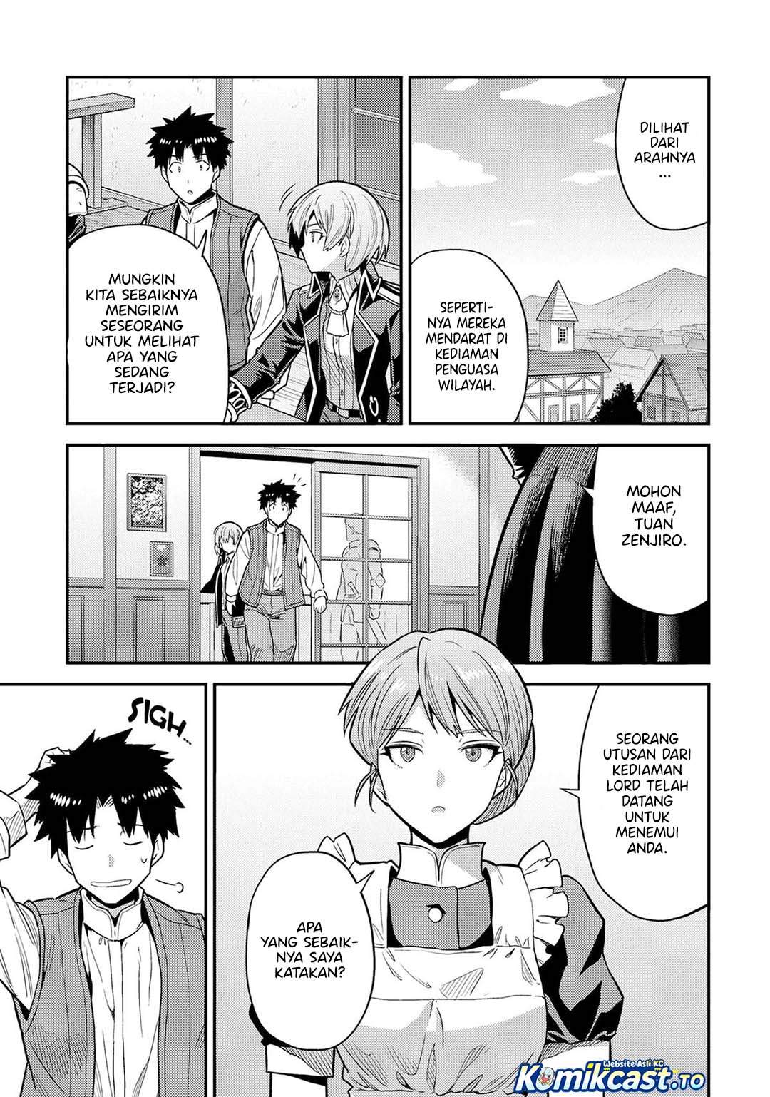 Risou no Himo Seikatsu Chapter 82
