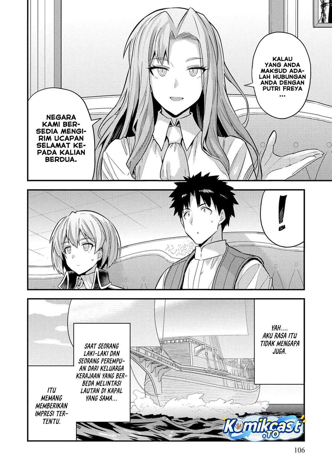 Risou no Himo Seikatsu Chapter 83