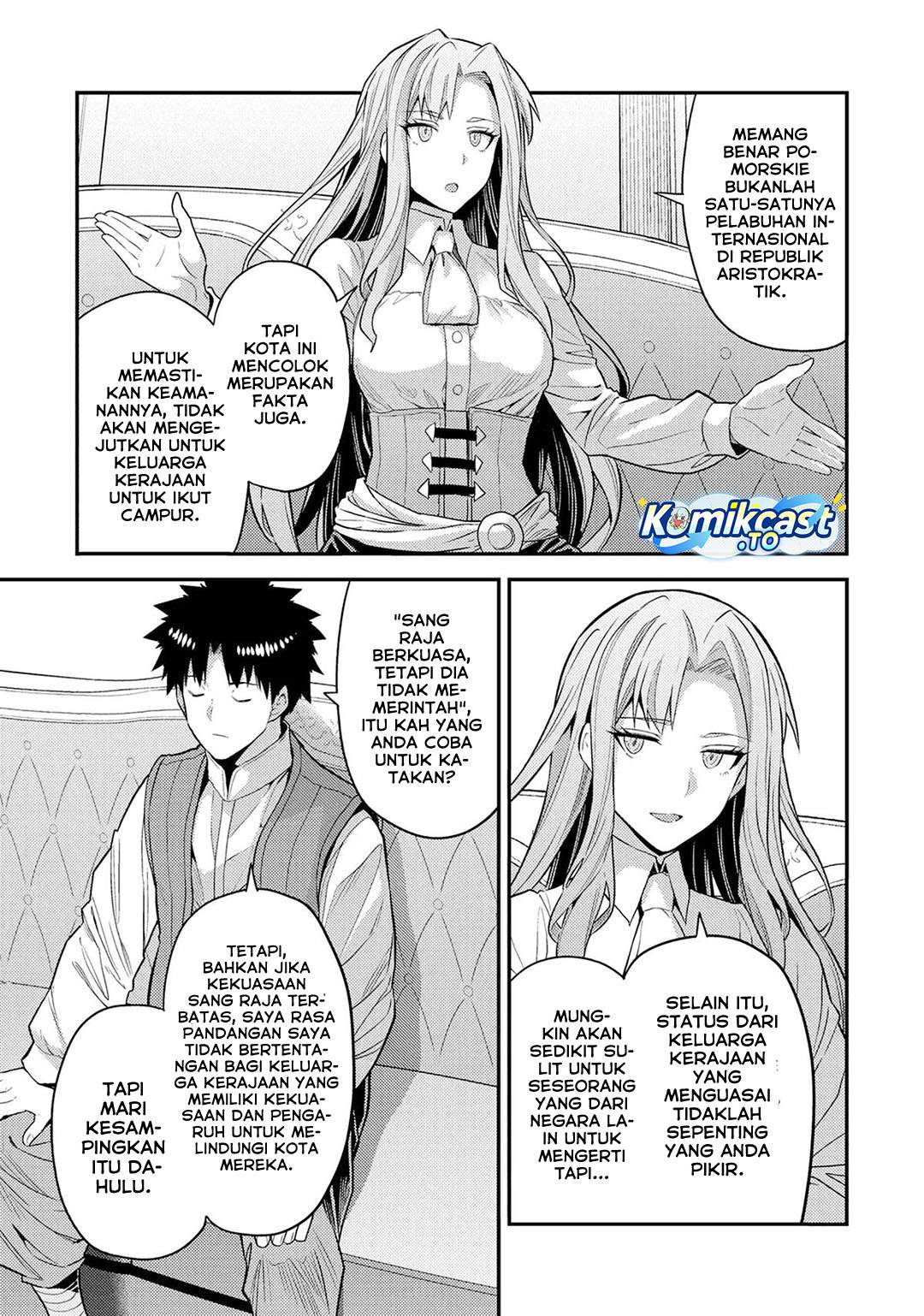 Risou no Himo Seikatsu Chapter 83