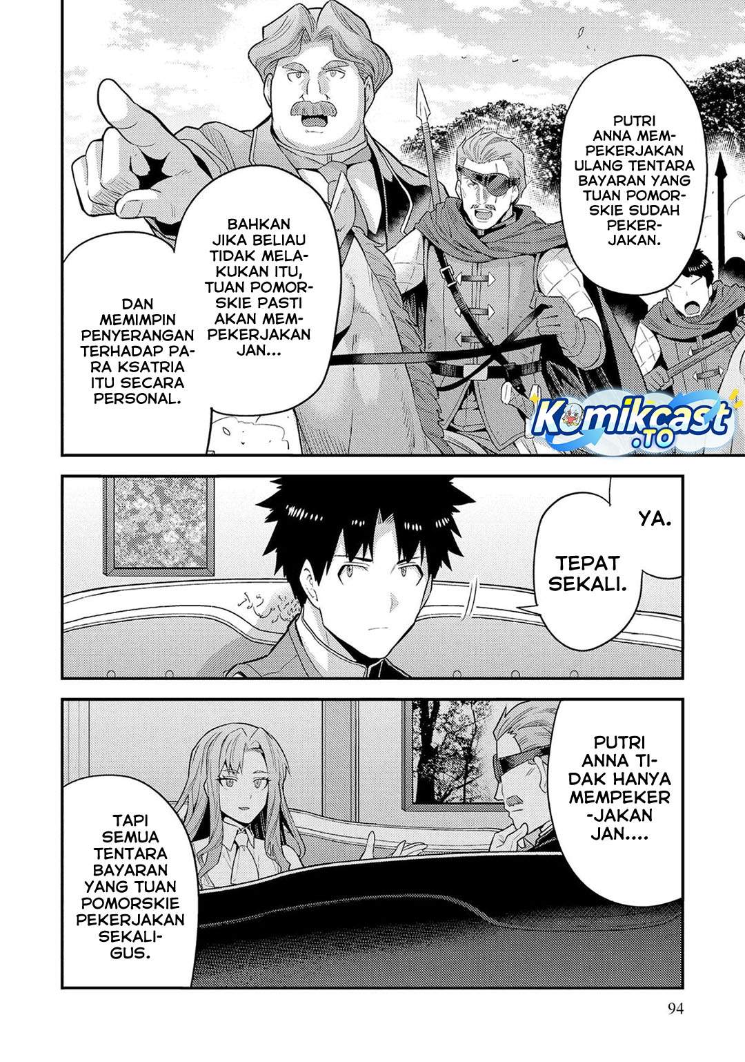Risou no Himo Seikatsu Chapter 83