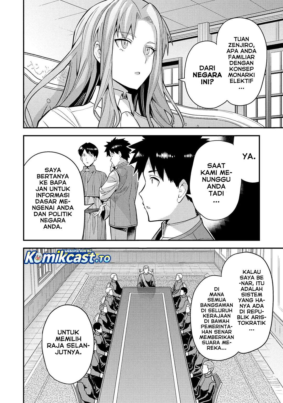 Risou no Himo Seikatsu Chapter 83