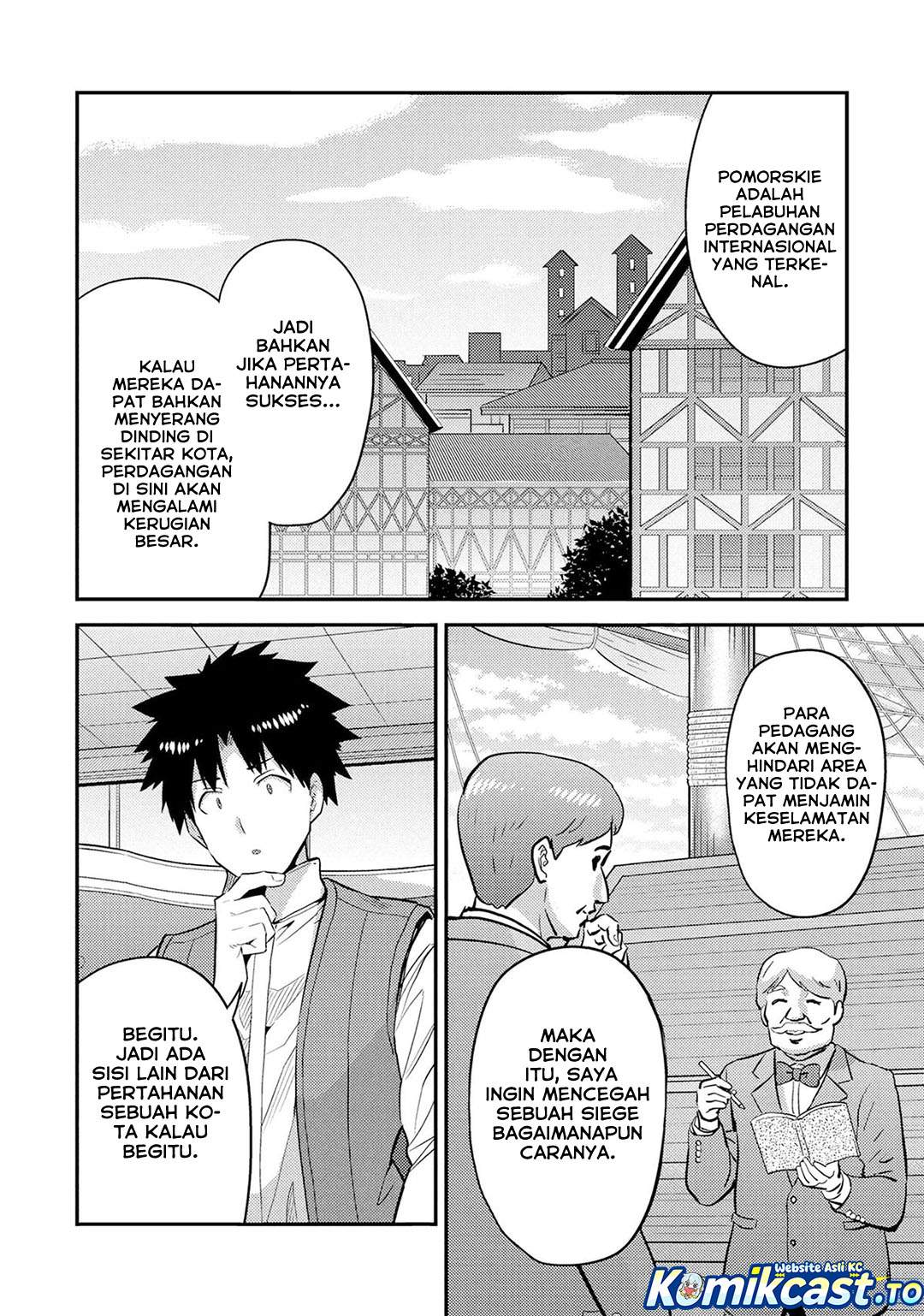 Risou no Himo Seikatsu Chapter 83