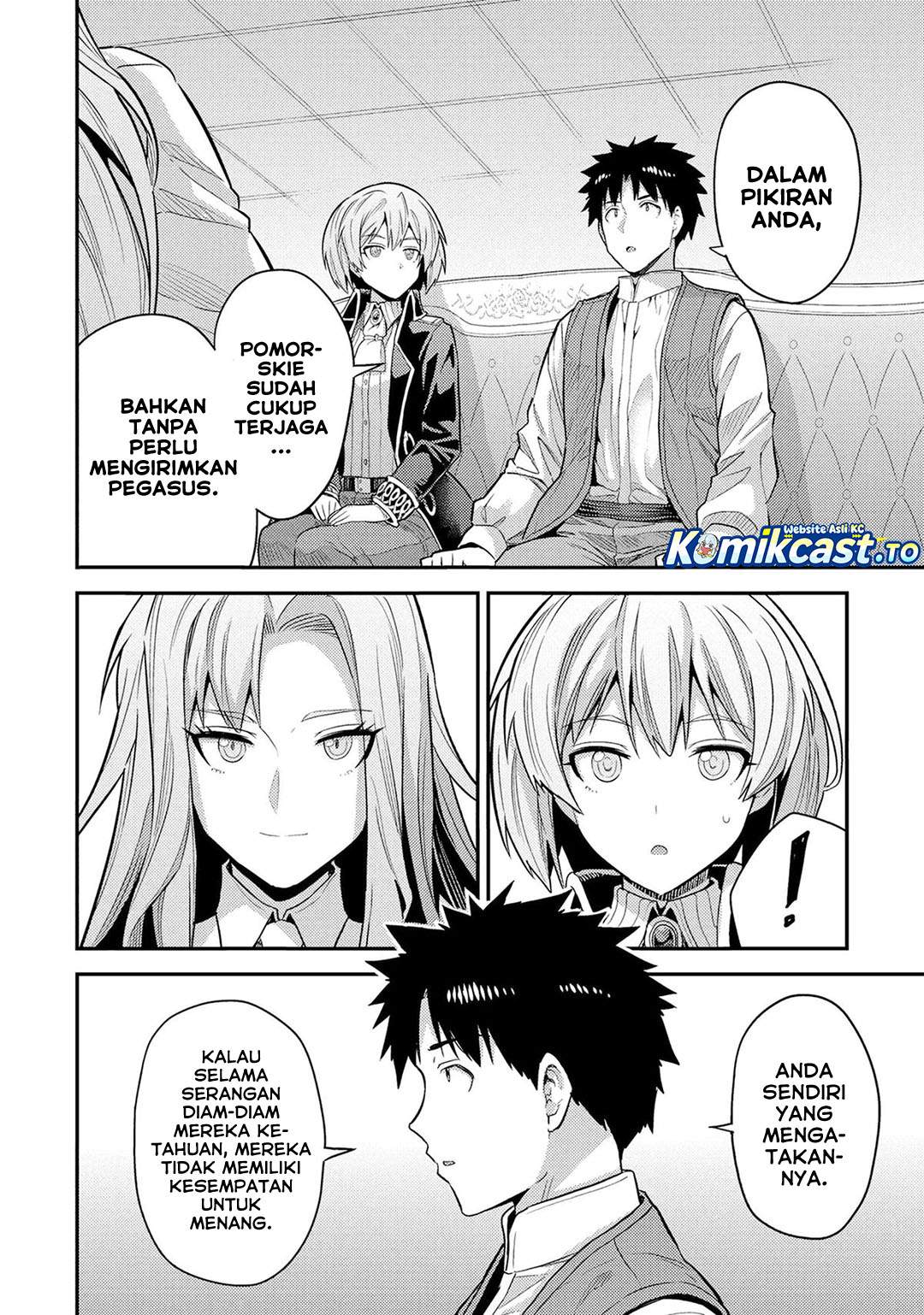 Risou no Himo Seikatsu Chapter 83