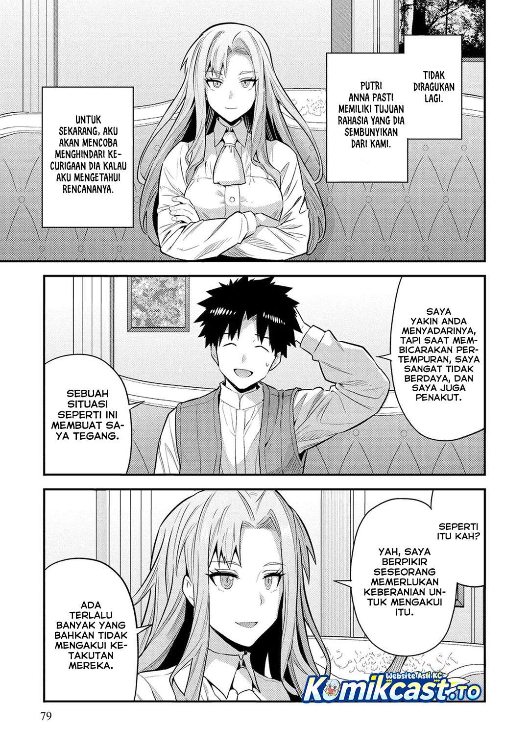 Risou no Himo Seikatsu Chapter 83