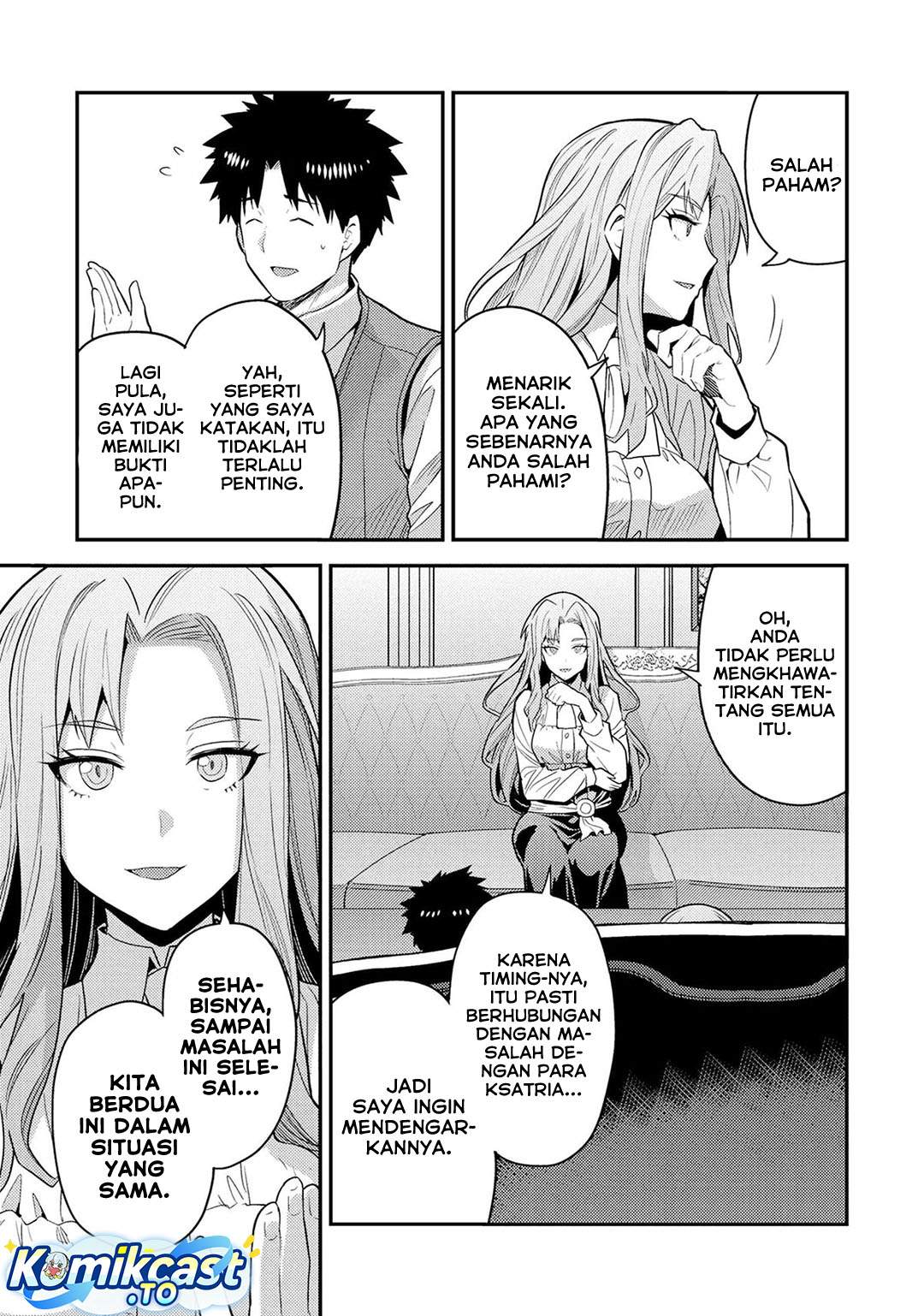 Risou no Himo Seikatsu Chapter 83