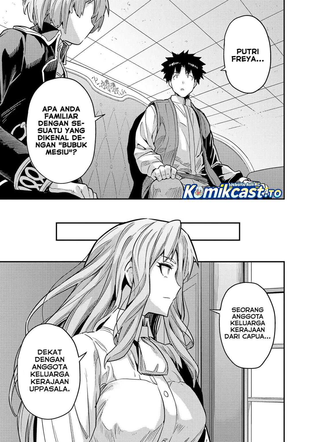 Risou no Himo Seikatsu Chapter 84