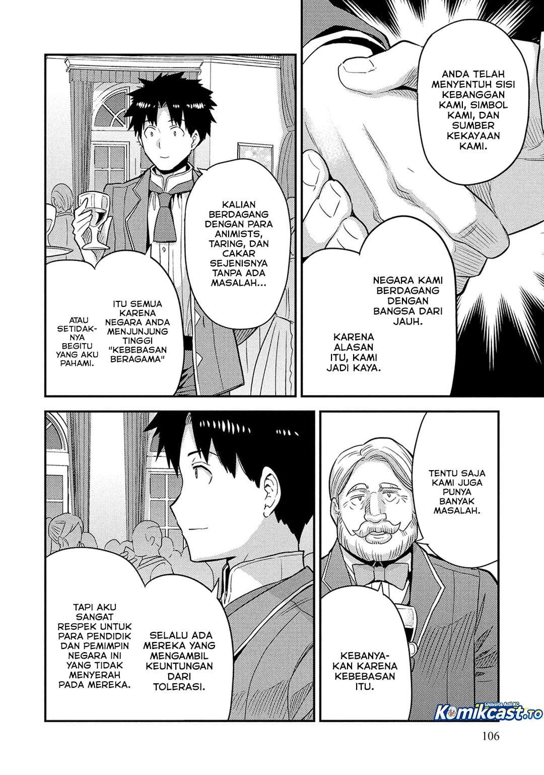 Risou no Himo Seikatsu Chapter 87