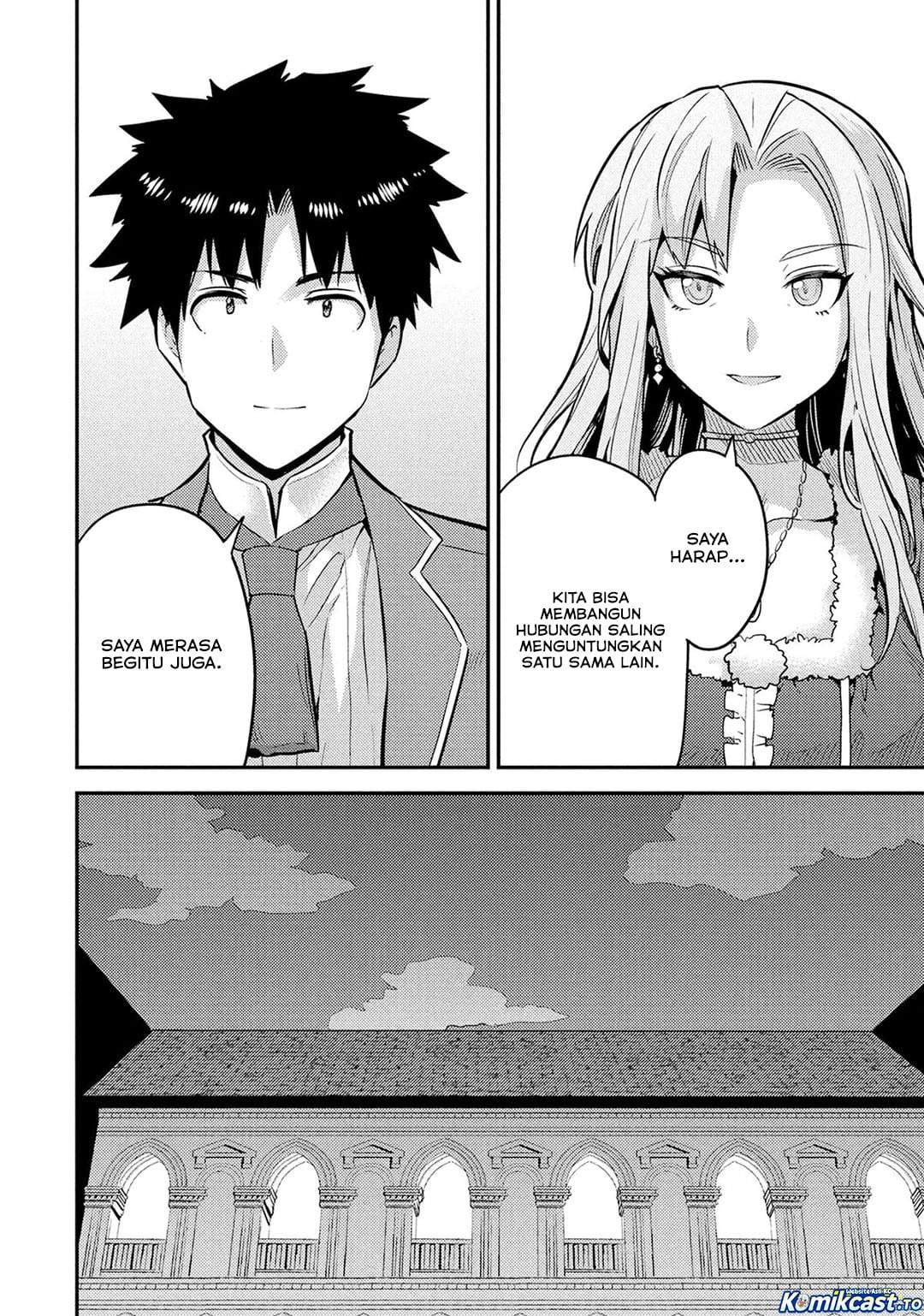 Risou no Himo Seikatsu Chapter 88