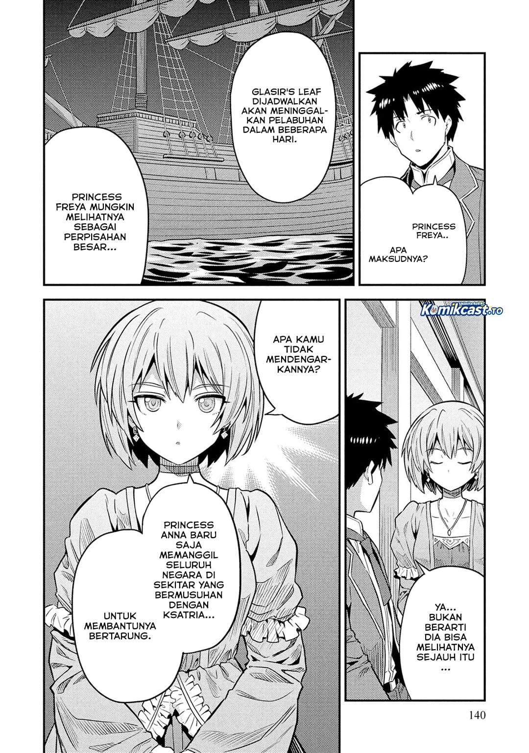 Risou no Himo Seikatsu Chapter 88