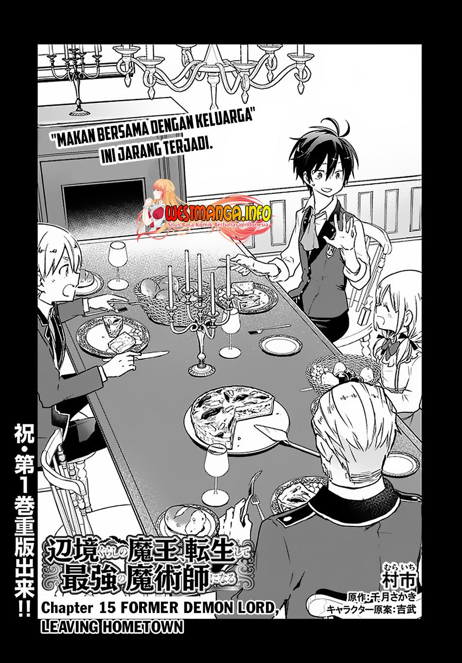 Henkyou Gurashi no Maou, Tensei shite Saikyou no Majutsushi ni naru Chapter 15