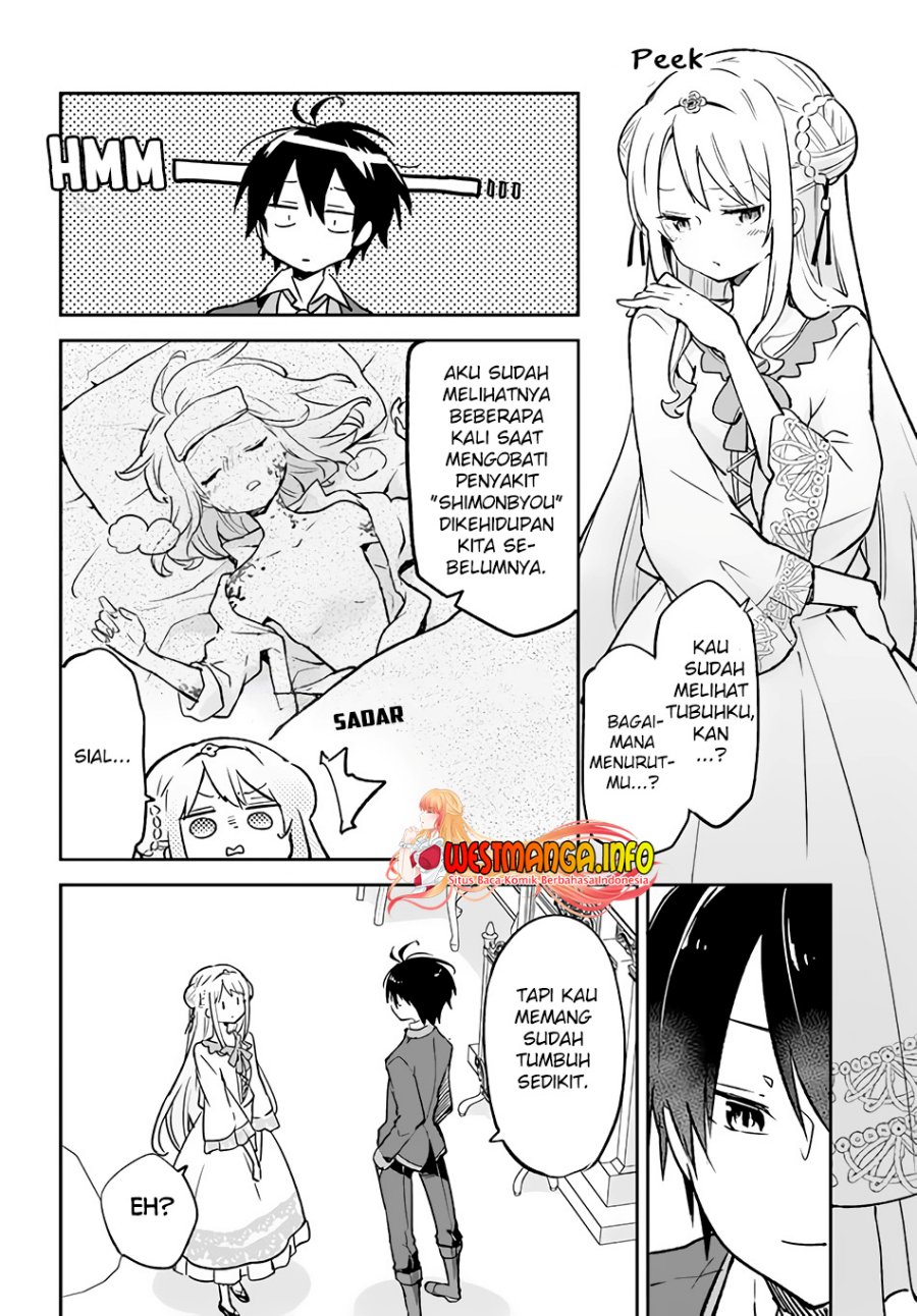 Henkyou Gurashi no Maou, Tensei shite Saikyou no Majutsushi ni naru Chapter 32