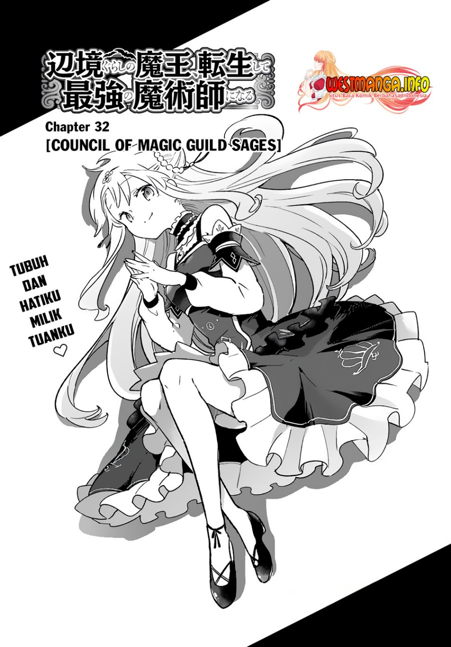 Henkyou Gurashi no Maou, Tensei shite Saikyou no Majutsushi ni naru Chapter 32