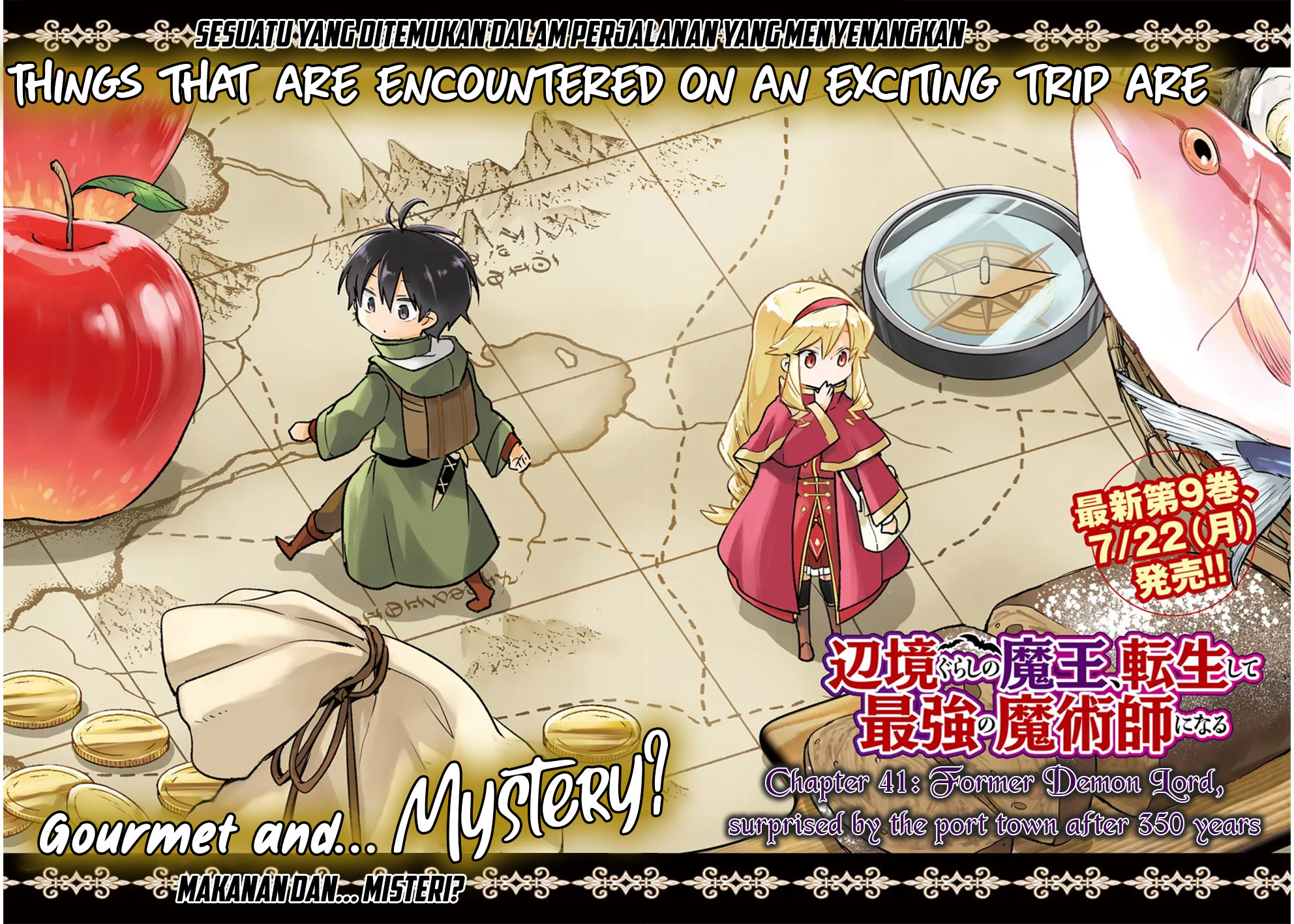 Henkyou Gurashi no Maou, Tensei shite Saikyou no Majutsushi ni naru Chapter 41