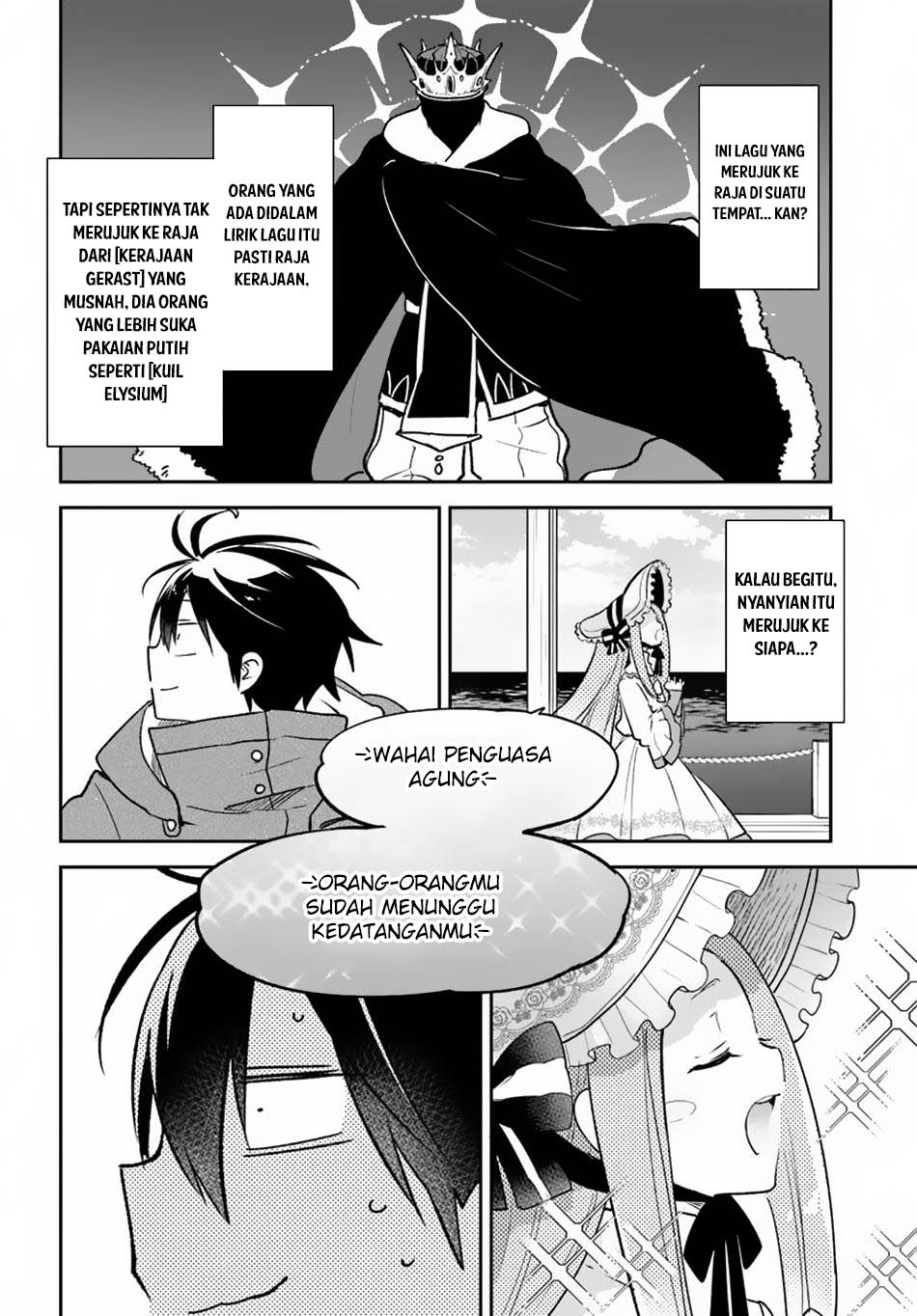 Henkyou Gurashi no Maou, Tensei shite Saikyou no Majutsushi ni naru Chapter 45