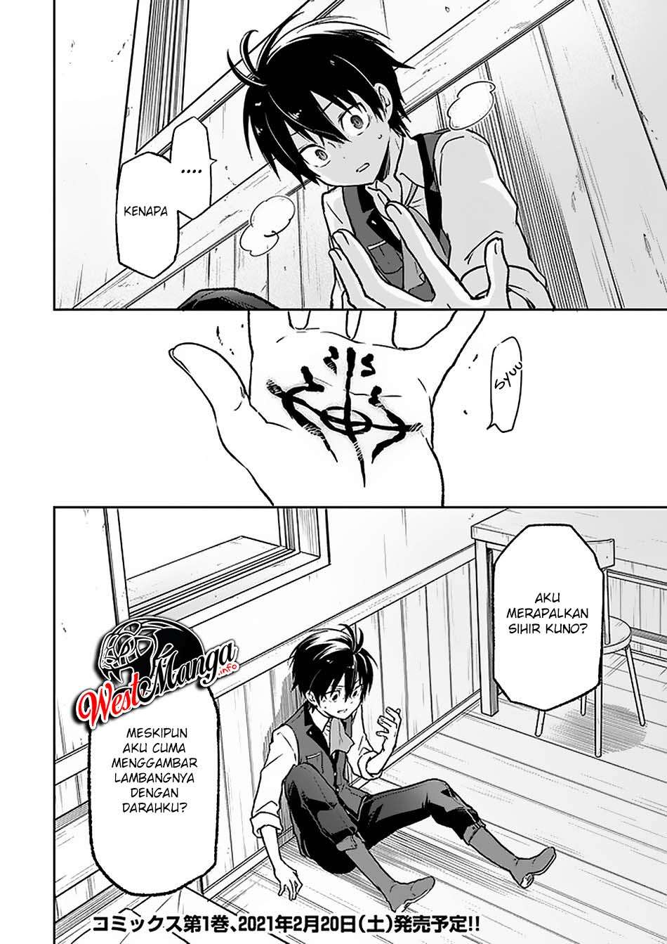 Henkyou Gurashi no Maou, Tensei shite Saikyou no Majutsushi ni naru Chapter 5
